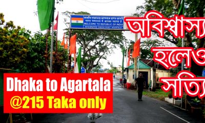 Dhaka to Agartala by Road